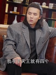 成仙在即，師父拿出百封婚書 - Episode 25