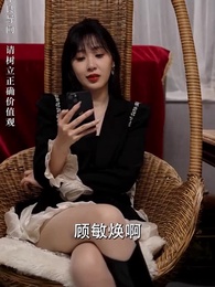 第66集 - 姜小姐的反擊