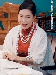 窮兒媳的逆襲 - Episode 49