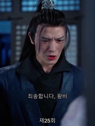 25화 - [더빙 버전]신의독비