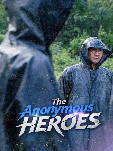 The Anonymous Heroes