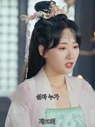 68화 - [더빙 버전]신의독비