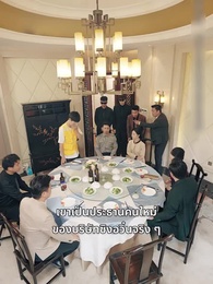 ตอนที่ 63 - ครอบครัวนี้...ไม่ธรรมดา