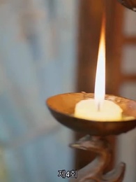 [더빙 버전]신의독비 - Episode 4