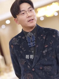 覺醒歸來,被爆萬億身價 - Episode 26