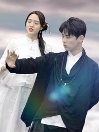 第4集 - 成仙在即,師父拿出百封婚書