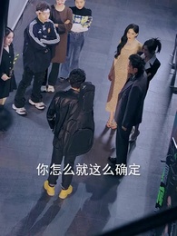 娛樂天王 - Episode 20