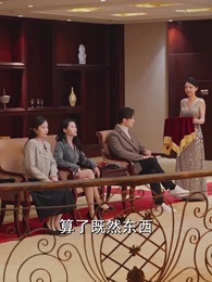 第66集 - 勝者為鳳