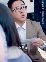 第8集 - 窮兒媳的逆襲