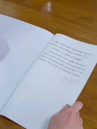 笙笙予妳 - Episode 72