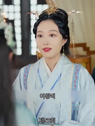 [더빙 버전]신의독비 - Episode 56