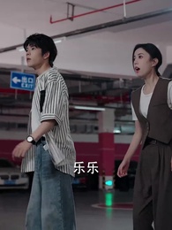 第43集 - 獨苗苗找回家,絕嗣爺爺寵上天