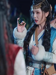 第10集 - 三個竹馬棄娶,我轉身嫁太子