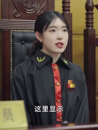 第84集 - 我兒子被大佬盯上了