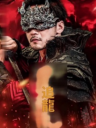 第1話 - [吹替]正義の刃