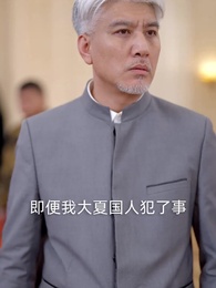 第53集 - 覺醒歸來,被爆萬億身價