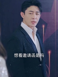 娛樂天王 - Episode 52