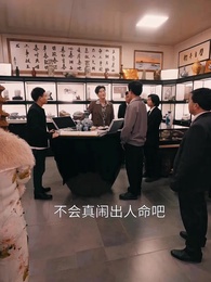 重回98之無悔人生 - Episode 27