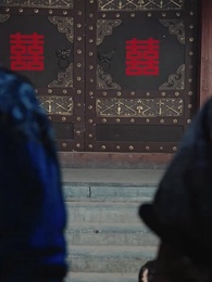 第44集 - 三個竹馬棄娶,我轉身嫁太子