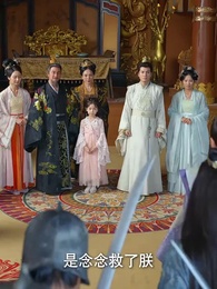 被讀心後我成了皇宮團寵 - Episode 42