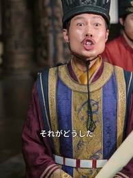 第12話 - 転生したら 皇城を攻落した件