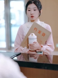 第17集 - 世間繁華只因妳