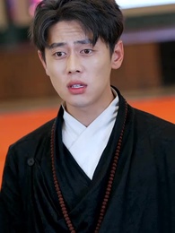 第43集 - 成仙在即，師父拿出百封婚書