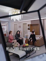 第47集 - 勝者為鳳