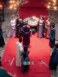 第17集 - 花影重來照君心