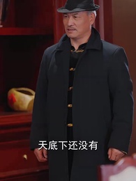 第61集 - 勝者為鳳