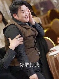 第17集 - 成仙在即,師父拿出百封婚書