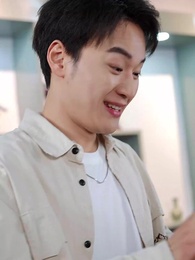 我和祖宗做交易 - Episode 9