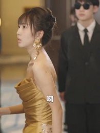 萌娃助攻後我閃婚了億萬首富 - Episode 44