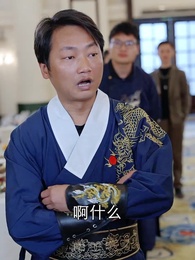 成仙在即,師父拿出百封婚書 - Episode 30