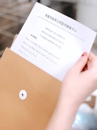 世間繁華只因妳 - Episode 56