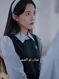 الحلقة 17 - دموع القمر