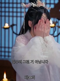 [더빙 버전]신의독비 - Episode 39