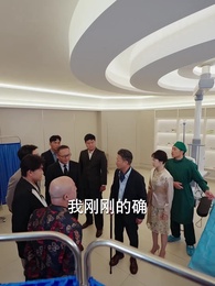 獨苗苗找回家，絕嗣爺爺寵上天 - Episode 40