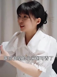 雲遮不見月 - Episode 59