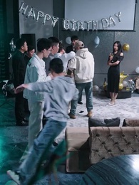 第11集 - 萌娃助攻後我閃婚了億萬首富