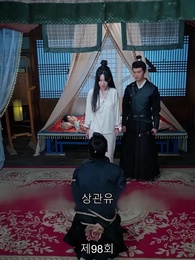 98화 - [더빙 버전]신의독비