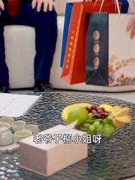 窮兒媳的逆襲 - Episode 11