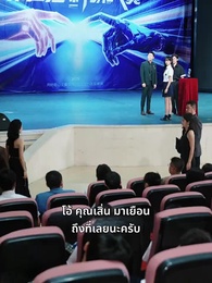 การแก้แค้นของคุณพ่อ - Episode 17