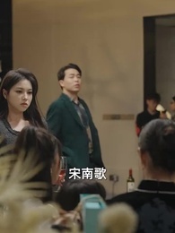 萌娃助攻後我閃婚了億萬首富 - Episode 28