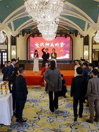 第39集 - 成仙在即，師父拿出百封婚書