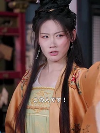 転生したら 皇城を攻落した件 - Episode 29