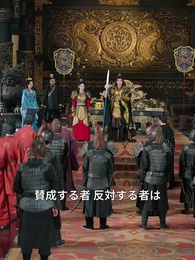 第13話 - 転生したら 皇城を攻落した件