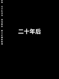 鑒寶女王 - Episode 2