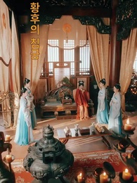 65화 - [더빙]꽃 아래 첫 인연