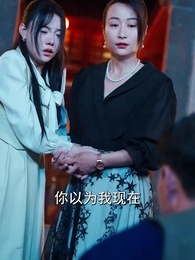 第63集 - 世界和我都愛妳